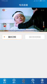 第1眼新聞截圖