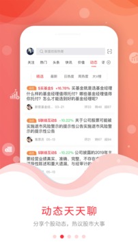 尺度截圖