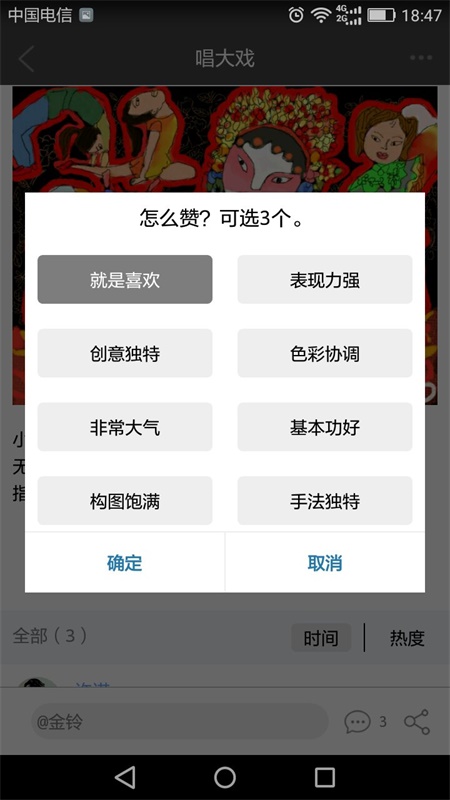 画时v1.0.9截图4