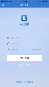 眾行海峽截圖