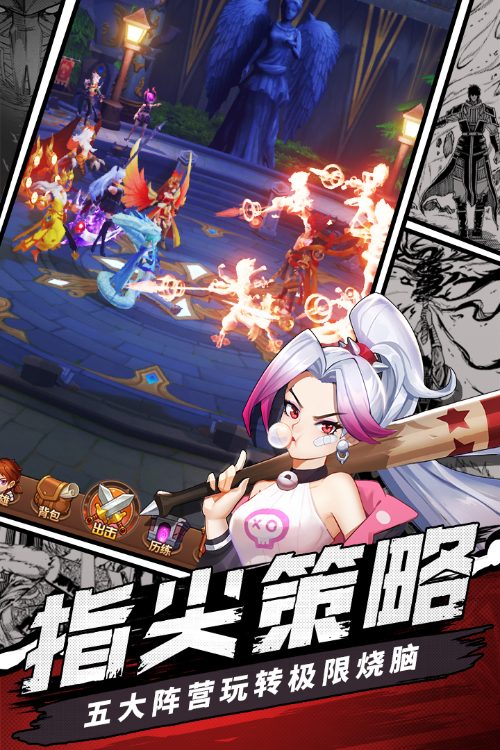 閃爍之光截圖預(yù)覽