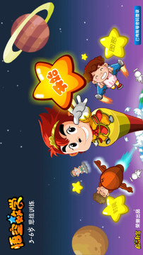 悟空數(shù)學截圖