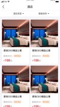 游崇州截圖