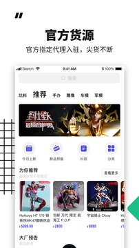 ?？?手辦雕像潮玩截圖