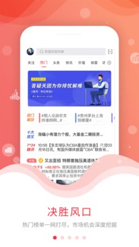 尺度截圖