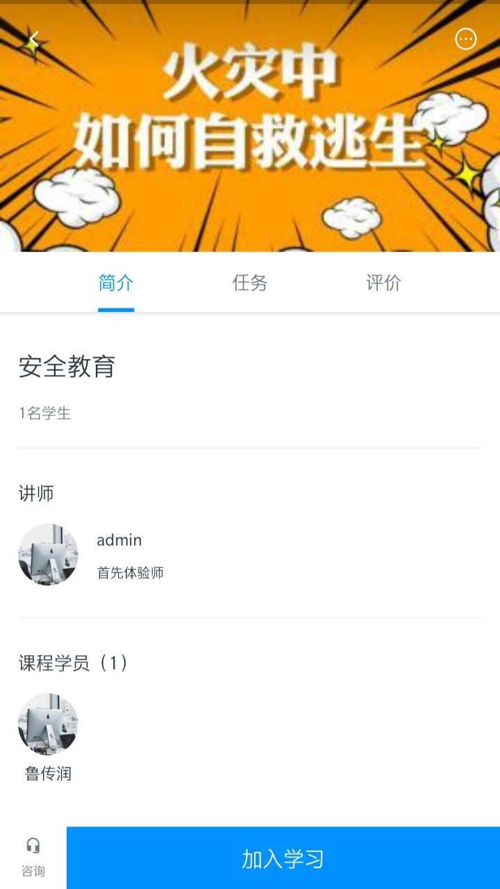 小斗星截图3