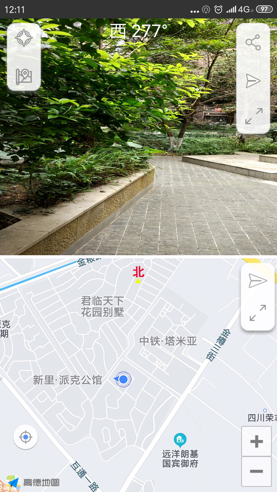 指南針截圖預(yù)覽