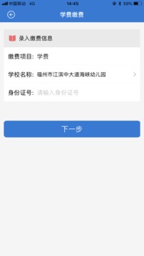 眾行海峽截圖