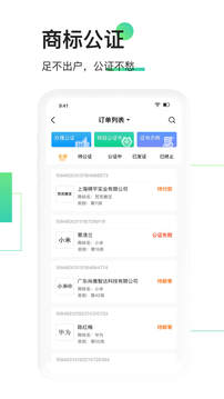 權(quán)大師截圖