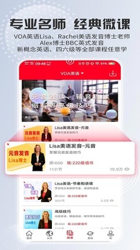 TED英語演講截圖