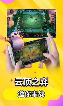 云電腦截圖