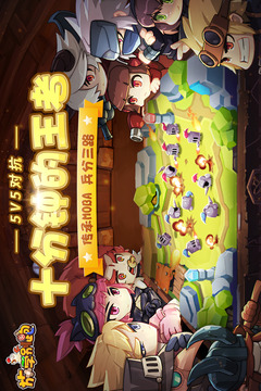 放學(xué)別跑截圖