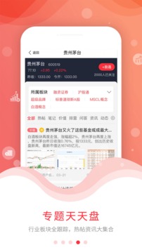 尺度截圖