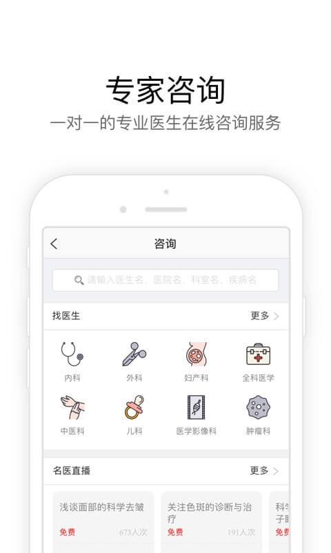 孕萌截图2