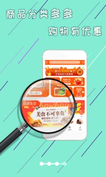 淘賺錢(qián)返利截圖