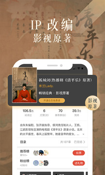 17K小說截圖
