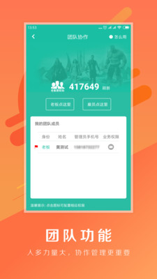 快寶驛站截圖預覽