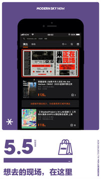 正在現(xiàn)場截圖