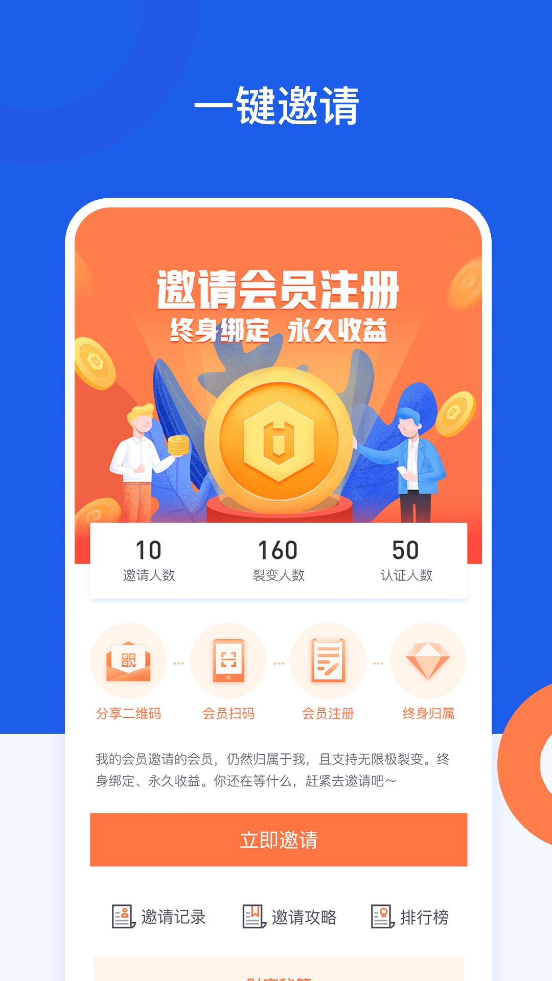 好工网v2.1.8截图4