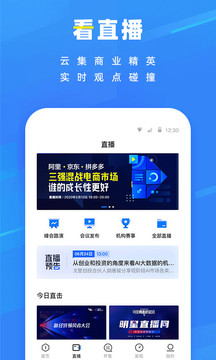 36氪截圖