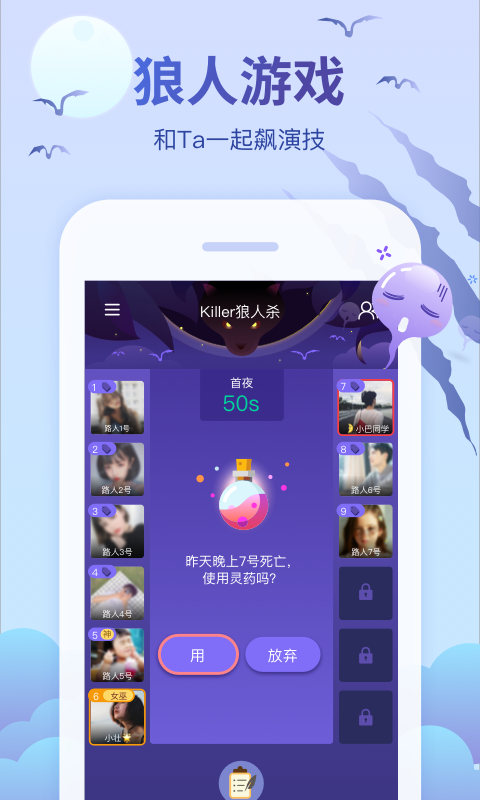 会玩v5.9.20.1截图4