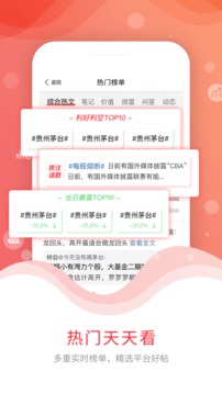 尺度截圖