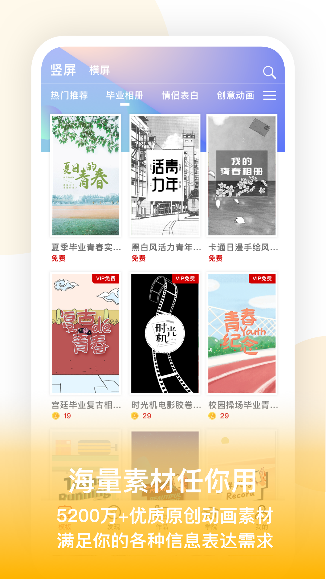 来画视频v5.0.1截图2