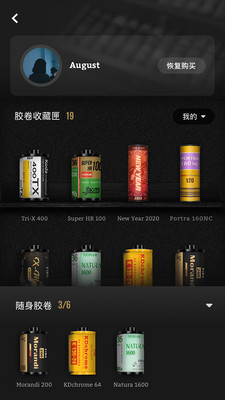 FIMO截圖預(yù)覽