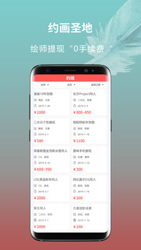 萌JO截圖