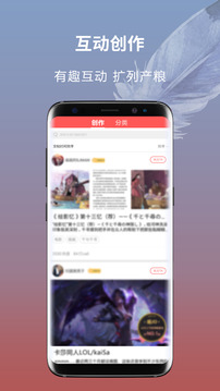 萌JO截圖