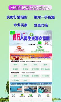 灤創(chuàng)廢料截圖