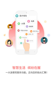 吉刻截圖