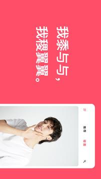 與與截圖