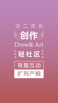 萌JO截圖