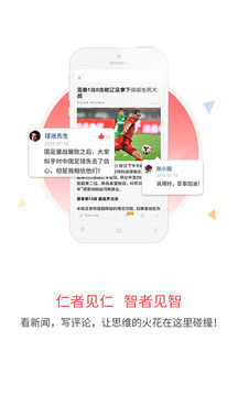 吉刻截圖