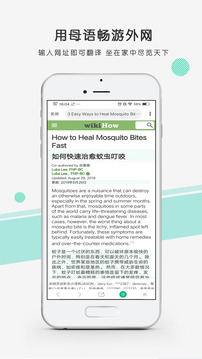 彩云小譯截圖