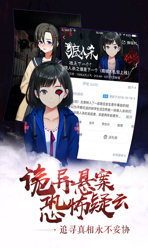 閃藝截圖預(yù)覽