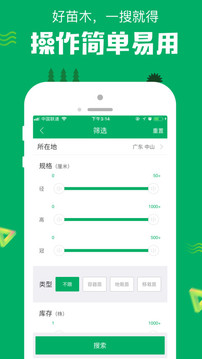 苗倉截圖