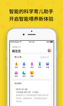 貝拉比+截圖