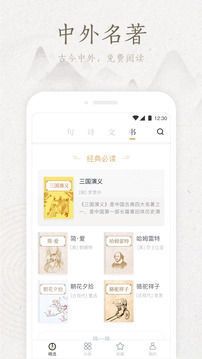 典讀截圖
