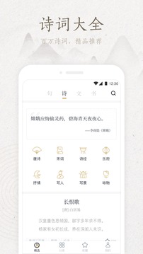 典讀截圖