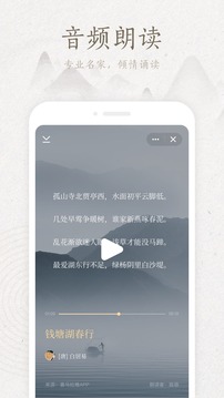 典讀截圖