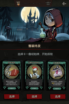 月圓之夜截圖