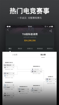 VP電競(jìng)截圖