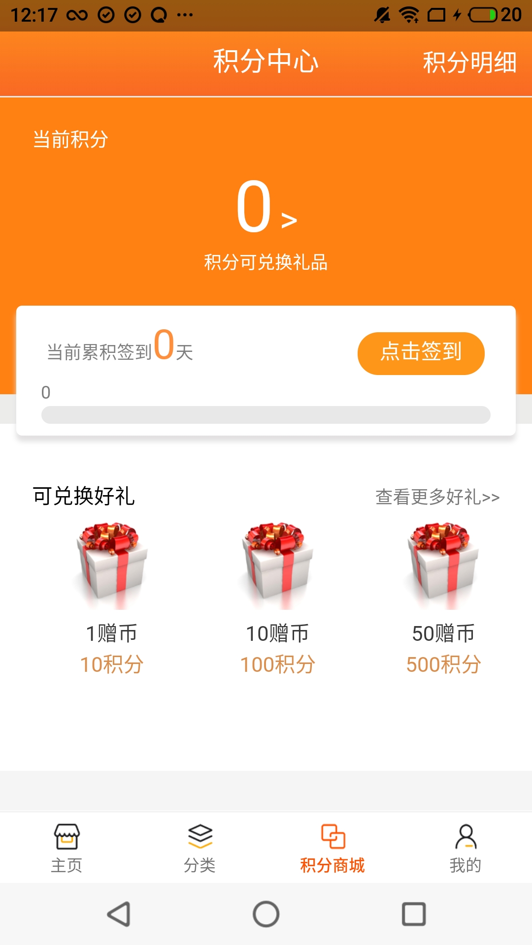 大众购截图3