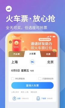巴士管家截圖