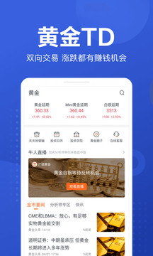 京東股票截圖