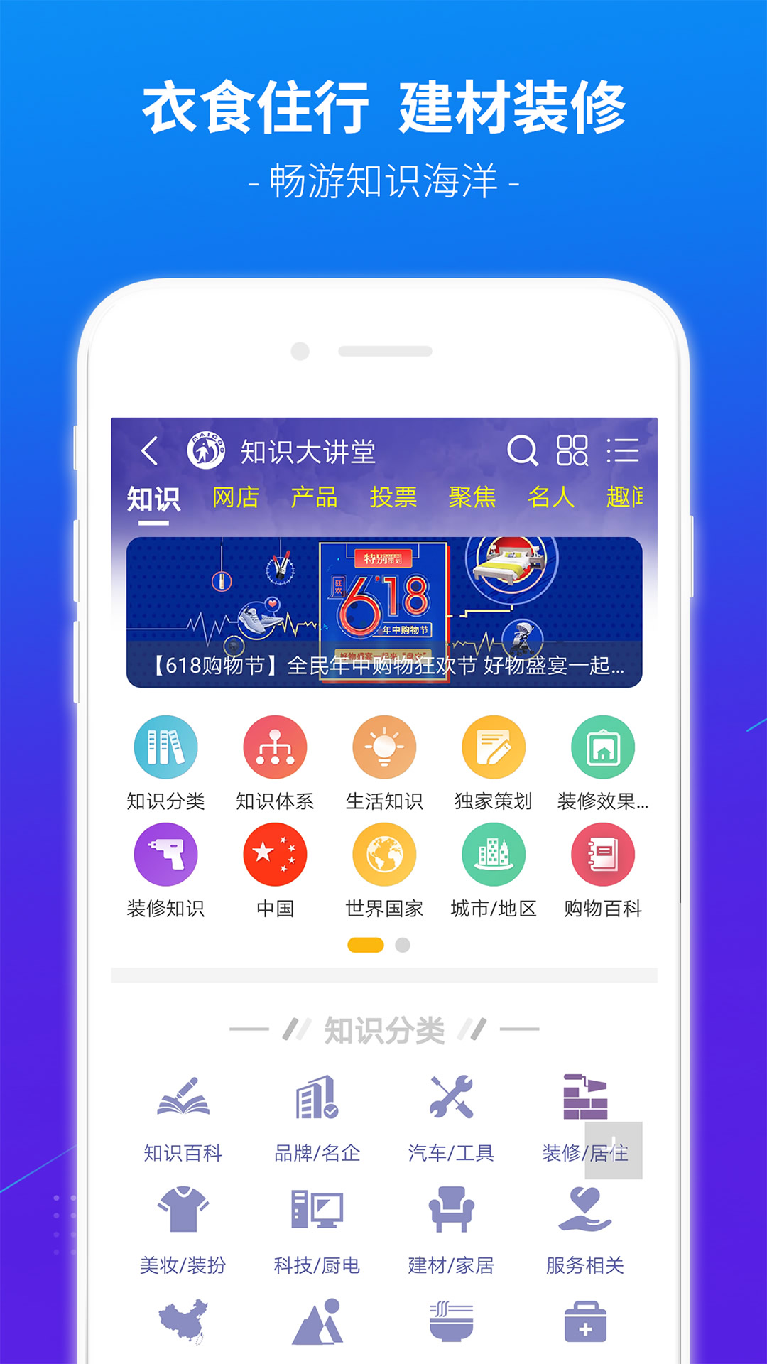 买购品牌榜v3.2.6截图3