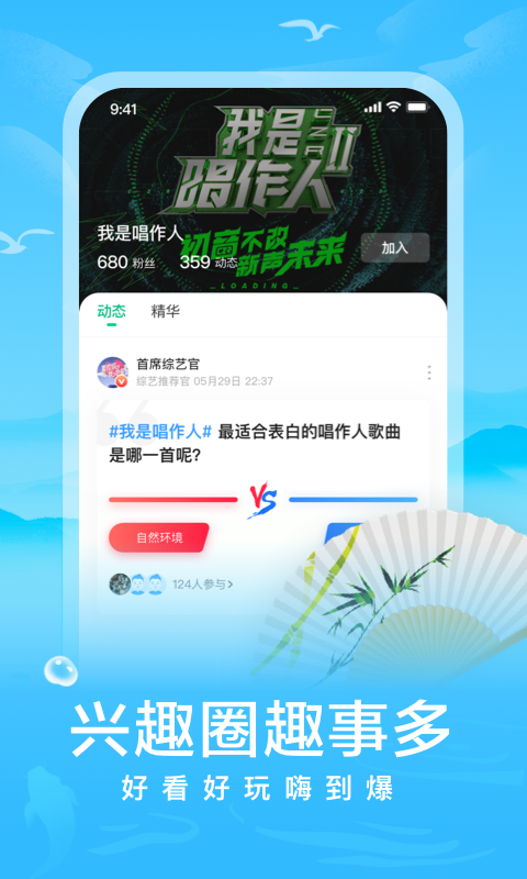 爱奇艺阅读v3.6.0截图3