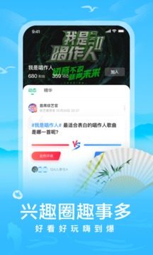 愛(ài)奇藝閱讀截圖